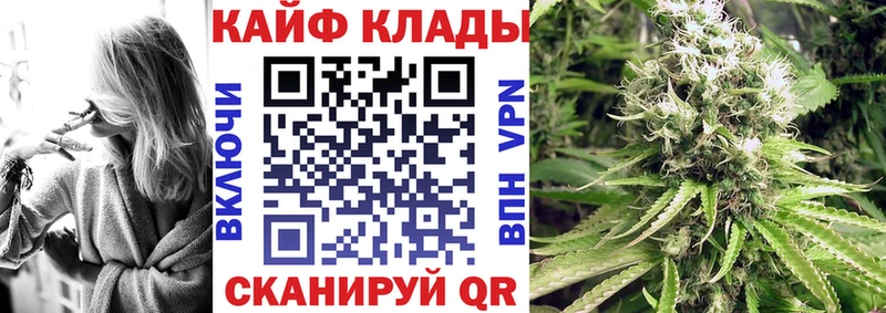 Купить наркотик аптеки Черемхово СОЛЬ  КОКАИН  АМФЕТАМИН  Бошки Шишки  ГАШ 