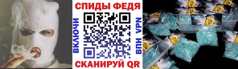 АМФЕТАМИН 98%  где можно купить   Черемхово 