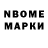 Метамфетамин Methamphetamine Nerses Miqyelyan
