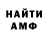 Кетамин VHQ Natali Galkova