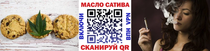 Cannafood марихуана Черемхово
