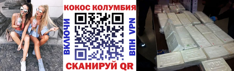 COCAIN VHQ  Черемхово 