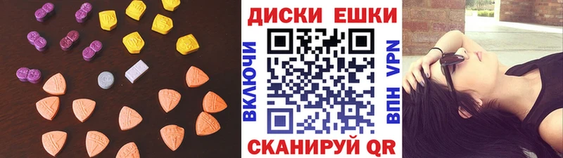 где можно купить наркотик  Черемхово  ЭКСТАЗИ круглые 