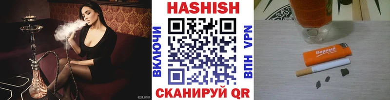 купить наркоту  Черемхово  Гашиш гарик 