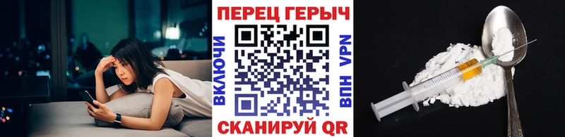 наркошоп  Черемхово  ГЕРОИН VHQ 