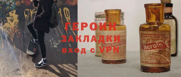 spice Абинск