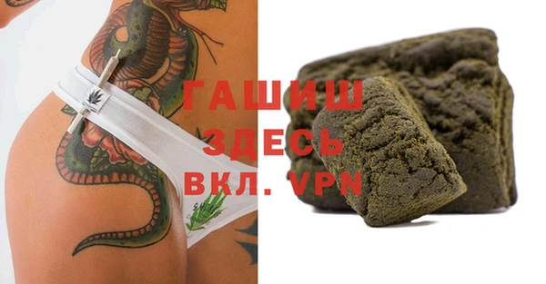 spice Абинск
