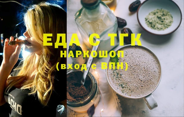 дистиллят марихуана Абдулино