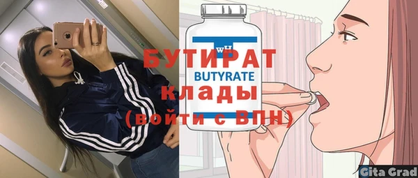 гашишное масло Абаза