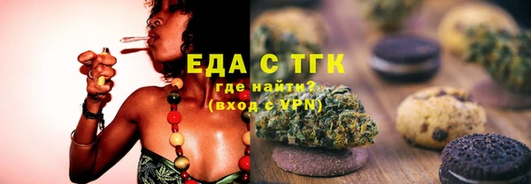 молекула духа Алексеевка