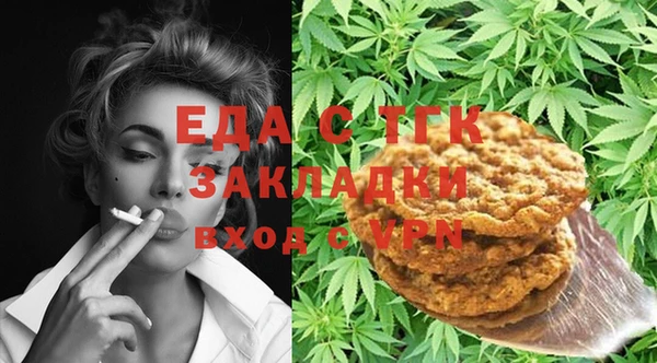 гашишное масло Абаза