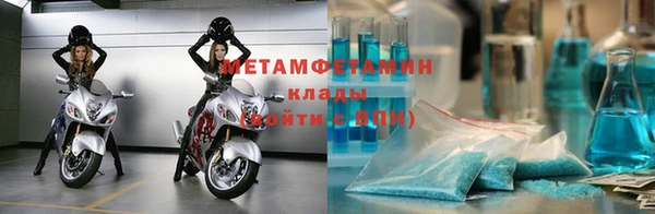 метамфетамин Алзамай
