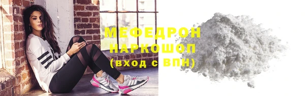 дистиллят марихуана Абдулино