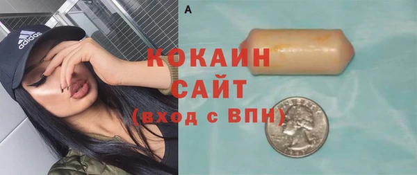 гашишное масло Абаза