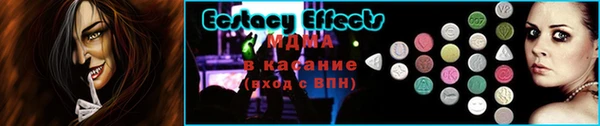 метамфетамин Алзамай