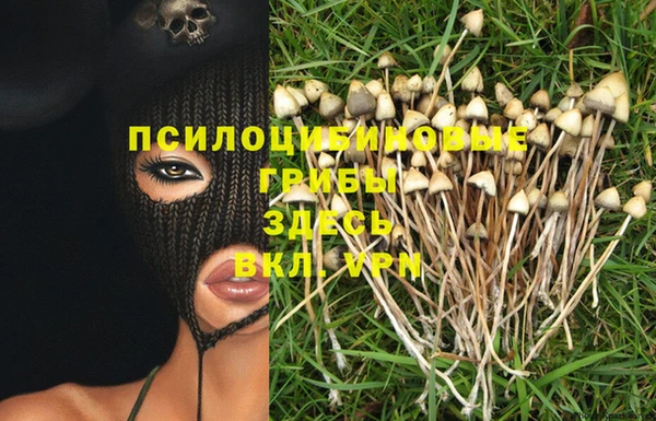 дистиллят марихуана Абдулино
