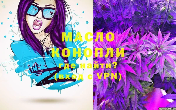 spice Абинск