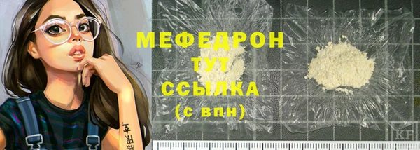 дистиллят марихуана Абдулино