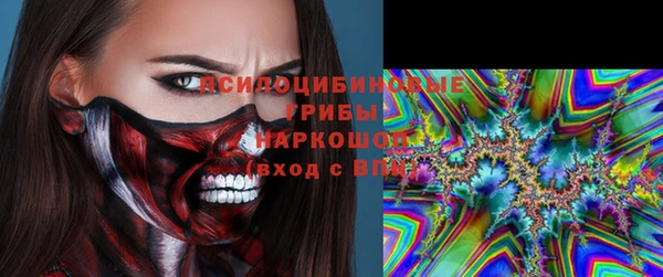 метамфетамин Алзамай