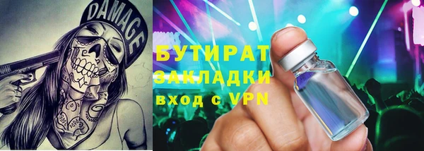 прущие грибы Алапаевск