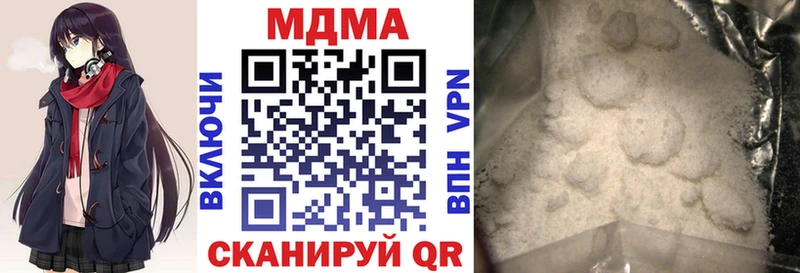 MDMA кристаллы  Черемхово 