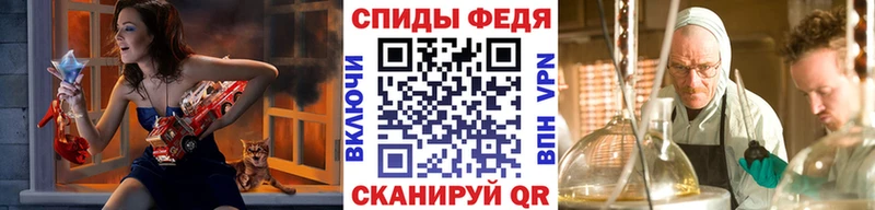 МЕТАМФЕТАМИН мет  кракен ONION  Черемхово 