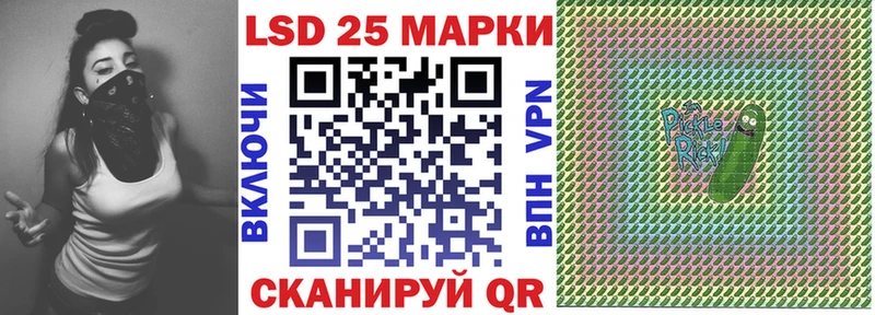 Марки 25I-NBOMe 1,5мг  наркота  Черемхово 