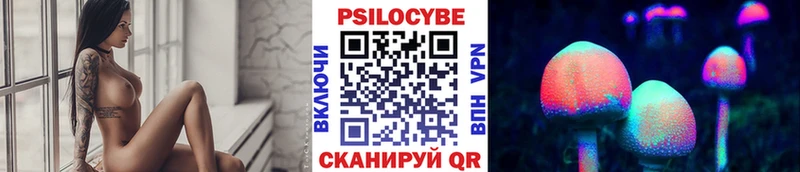 Галлюциногенные грибы Psilocybine cubensis гидра сайт Черемхово где купить