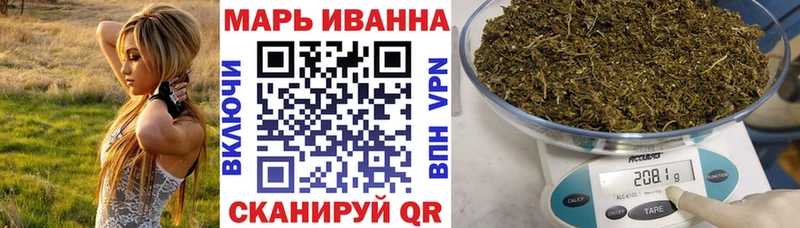 МАРИХУАНА сатива  Черемхово 